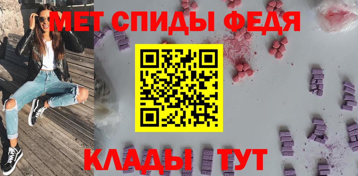АМФЕТАМИН  Вход с VPN  Севастополь  Amphetamine 97% 