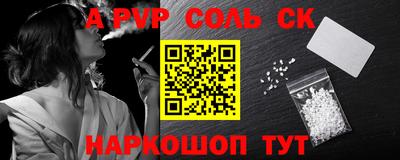 скорость mdpv Партизанск