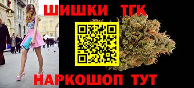 дистиллят марихуана Первоуральск