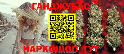 дистиллят марихуана Первоуральск