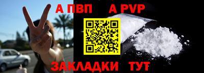 скорость mdpv Партизанск