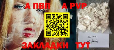 скорость mdpv Партизанск
