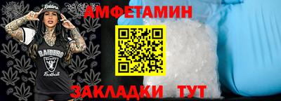 альфа пвп Пенза