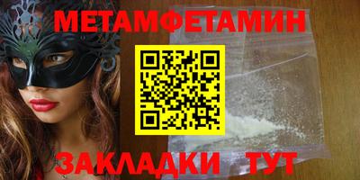 альфа пвп Пенза