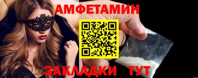 альфа пвп Пенза