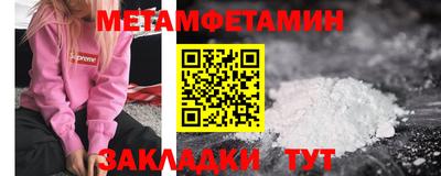 скорость mdpv Партизанск