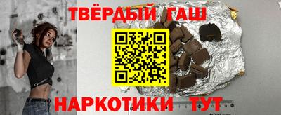 альфа пвп Пенза