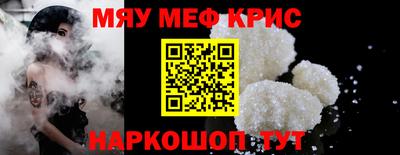 скорость mdpv Партизанск
