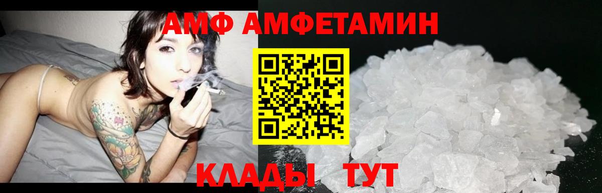 Метамфетамин  Первитин Methamphetamine  Вход с VPN  Севастополь  Первитин Methamphetamine 