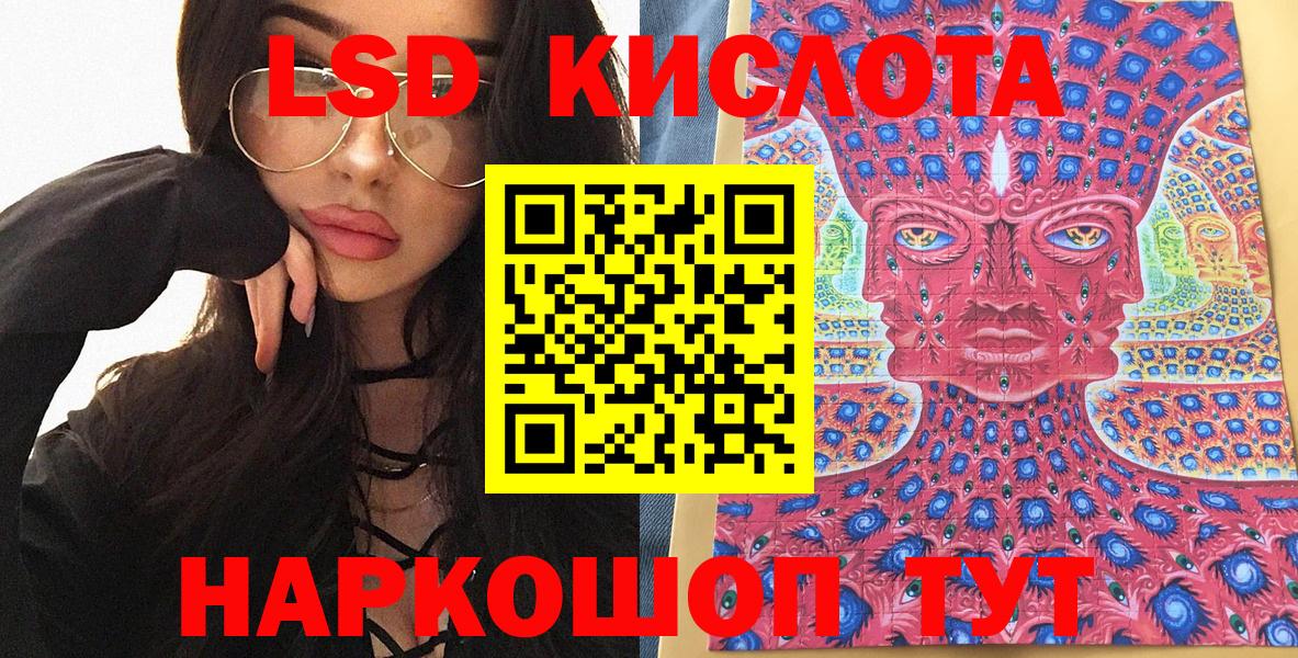 Севастополь  Марки N-bome 1,5мг  Вход с VPN 