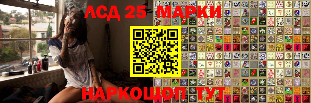 Марки NBOMe 1500мкг Севастополь