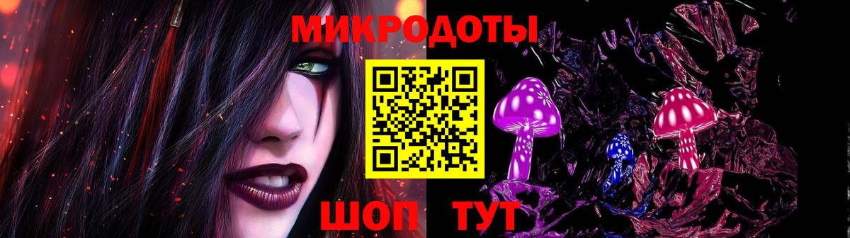 Галлюциногенные грибы MAGIC MUSHROOMS  Вход с VPN  Севастополь 